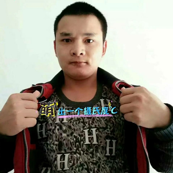 张先生的第一张照片--宿迁相亲服务中心
