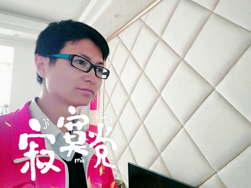 余生我陪你走的第二张照片--宿迁相亲服务中心