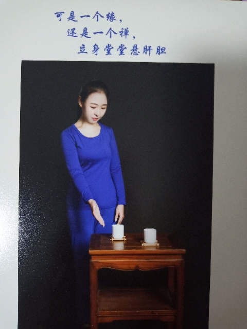精卫公主的第三张照片--宿迁相亲服务中心