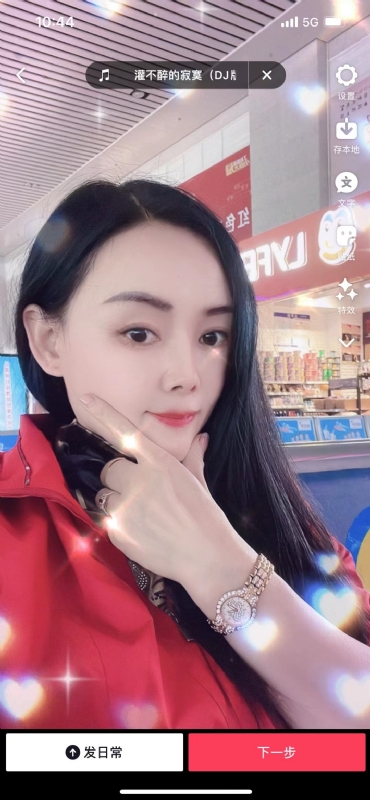 毛豆的第一张照片--宿迁相亲服务中心